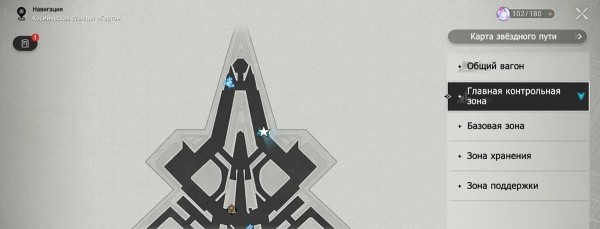 Как открыть дверь тройной аутентификации в Honkai: Star Rail Как открыть дверь тройной аутентификации в Honkai: Star Rail