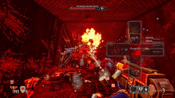 Обзор Warhammer 40,000: Boltgun