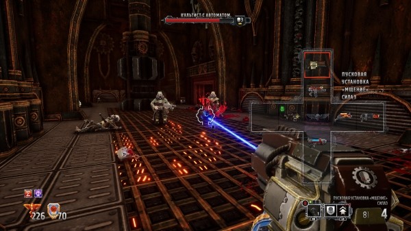 Обзор Warhammer 40,000: Boltgun