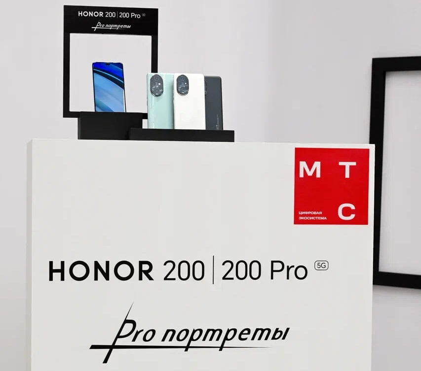 HONOR
