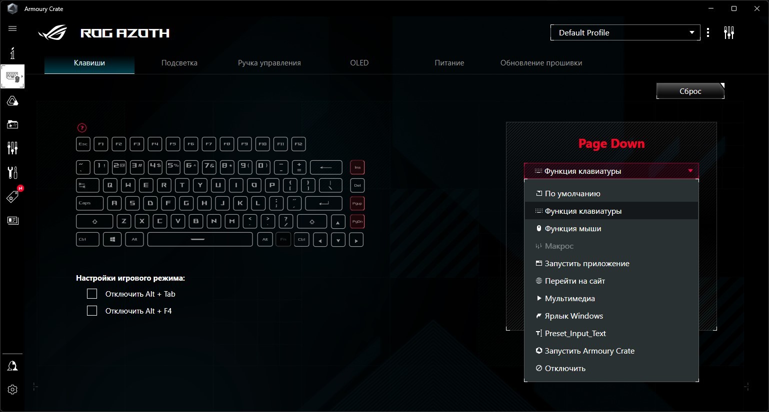ASUS ROG AZOTH