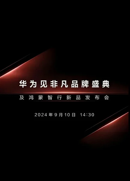 Huawei