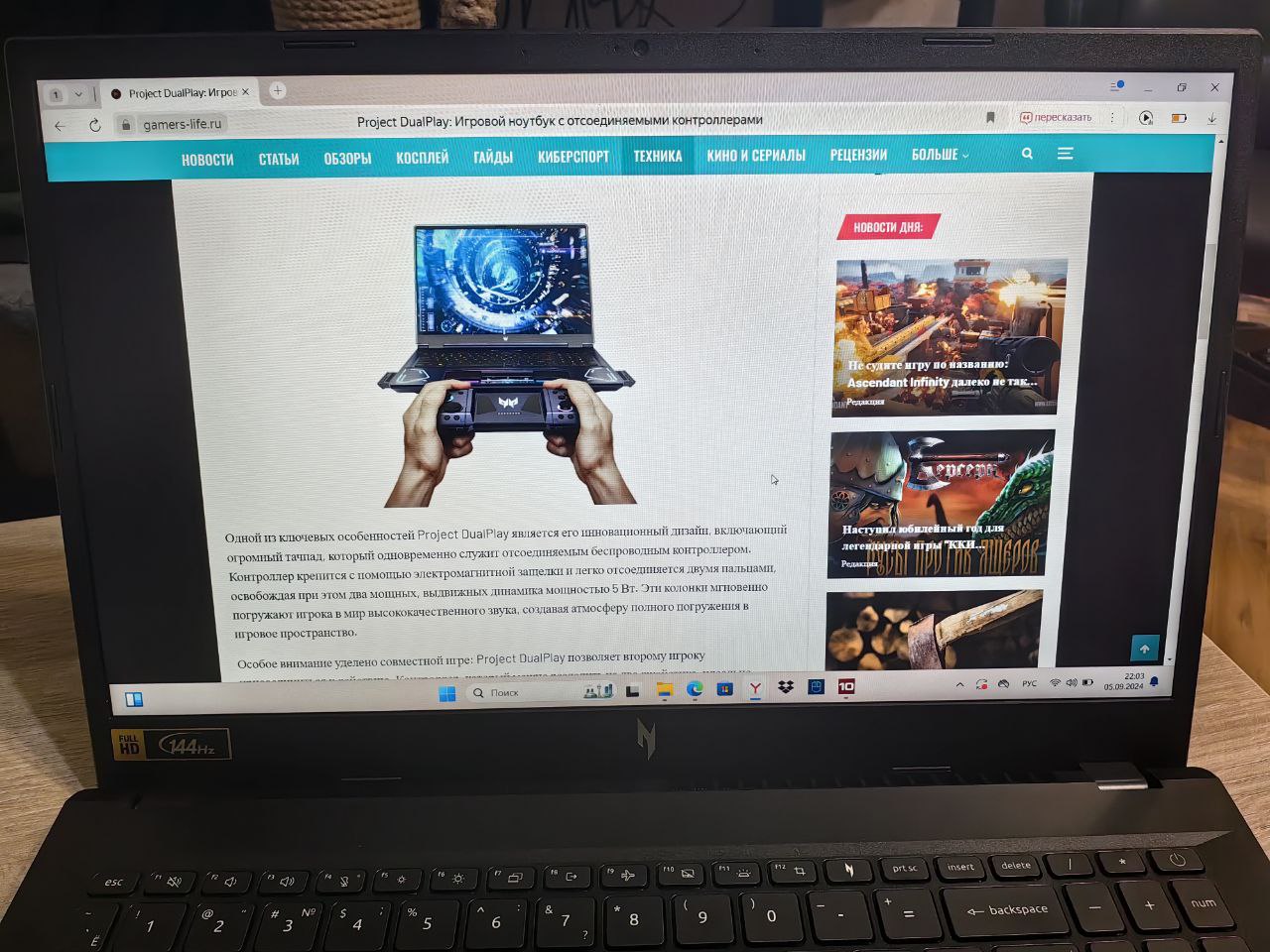 Acer Nitro V15