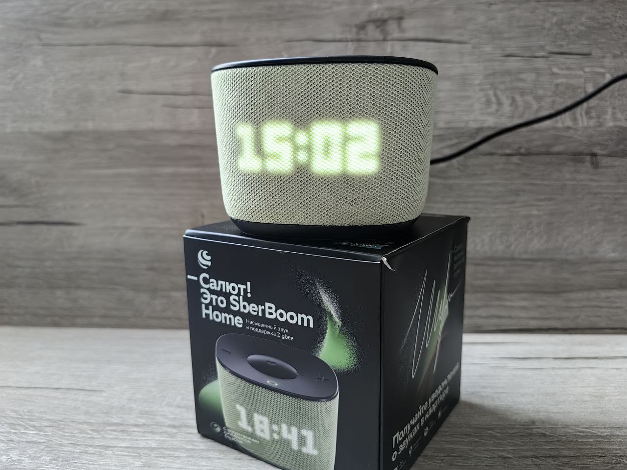 SberBoom Home