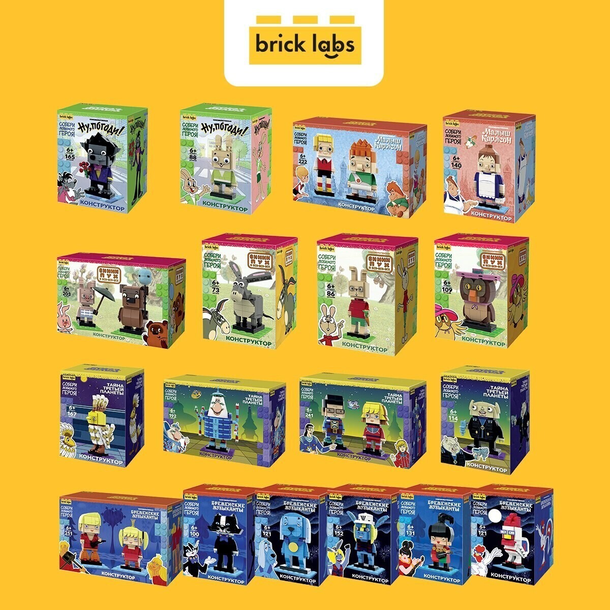 Brick Labs