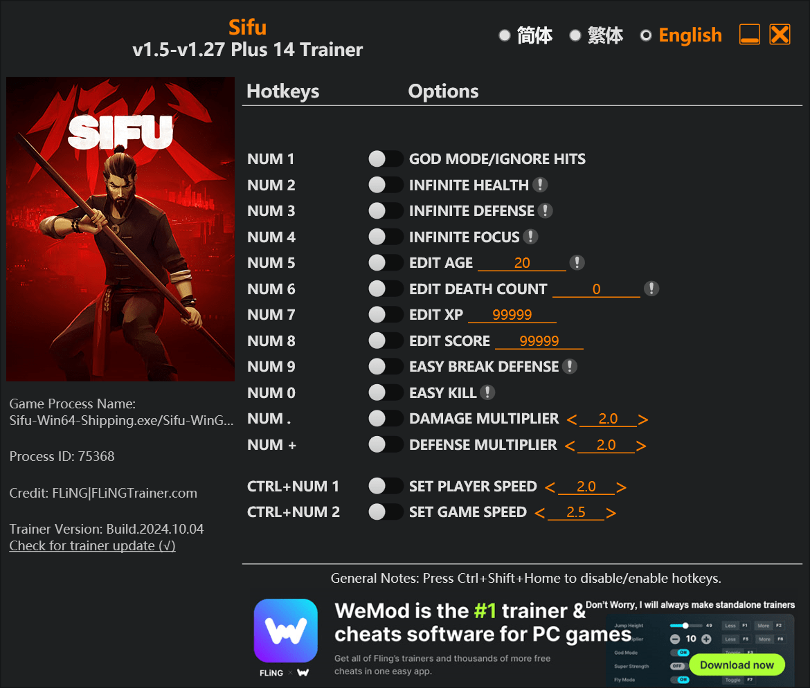 Sifu 
