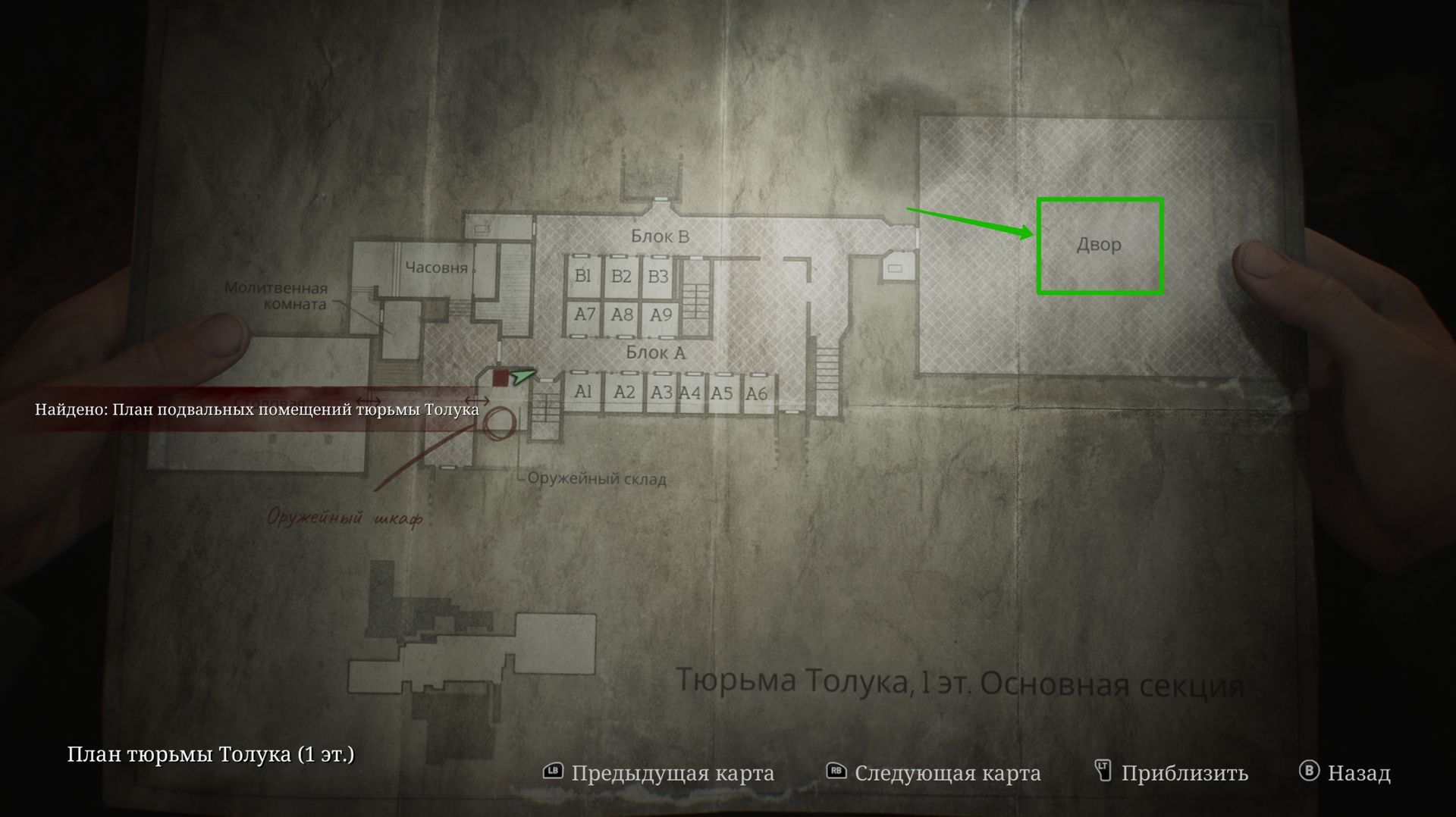 Silent Hill 2