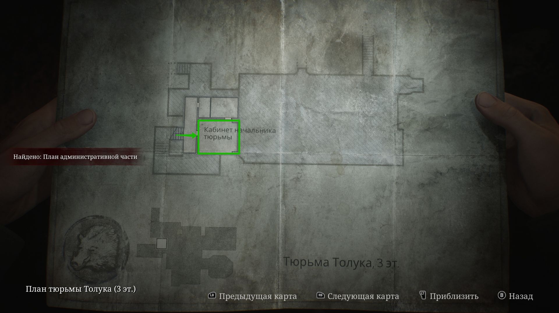 Silent Hill 2
