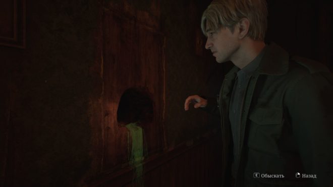 Silent Hill 2
