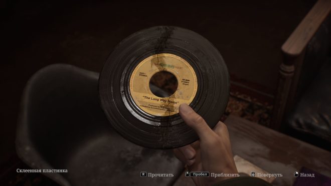 Silent Hill 2