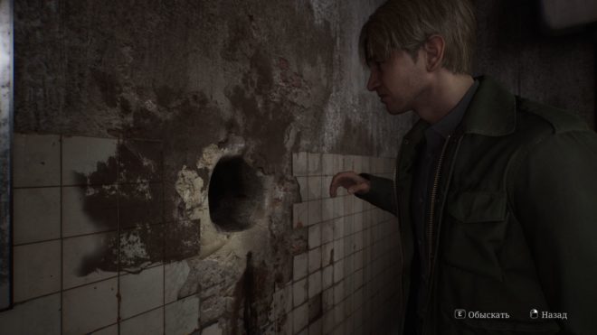 Silent Hill 2