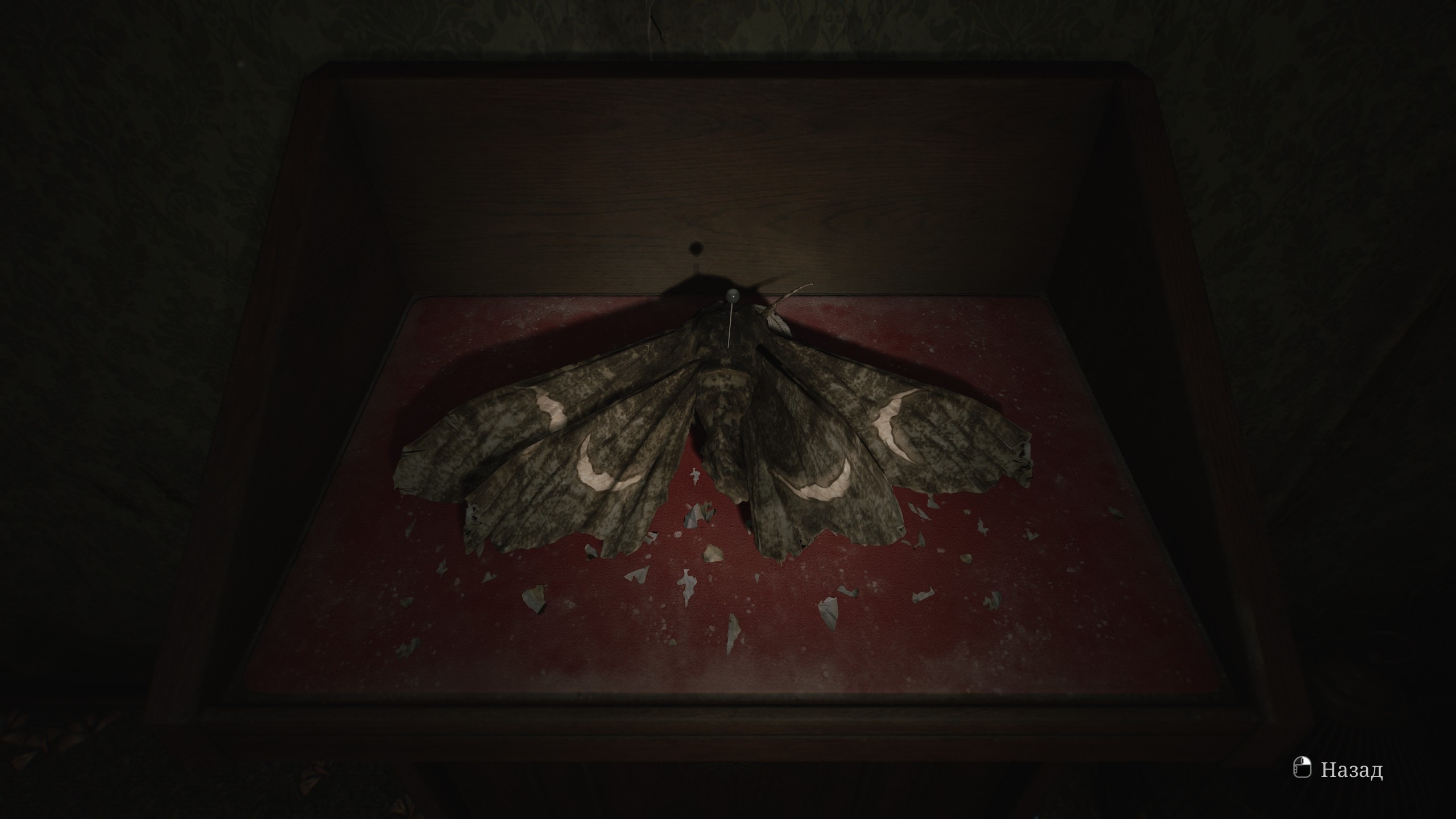 Silent Hill 2