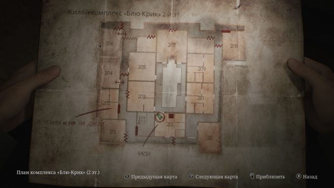 Silent Hill 2