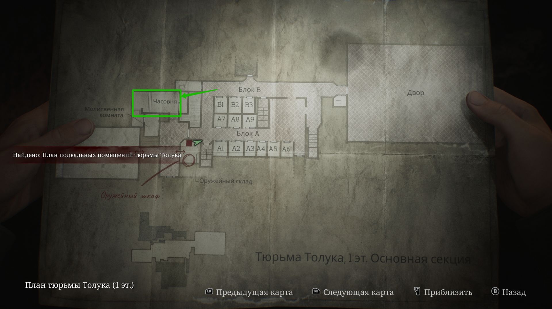 Silent Hill 2