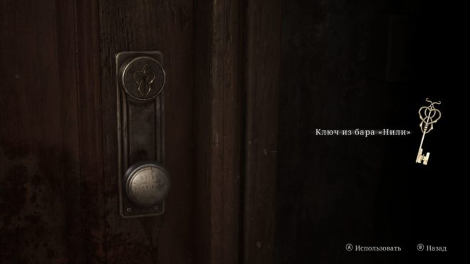 Silent Hill 2