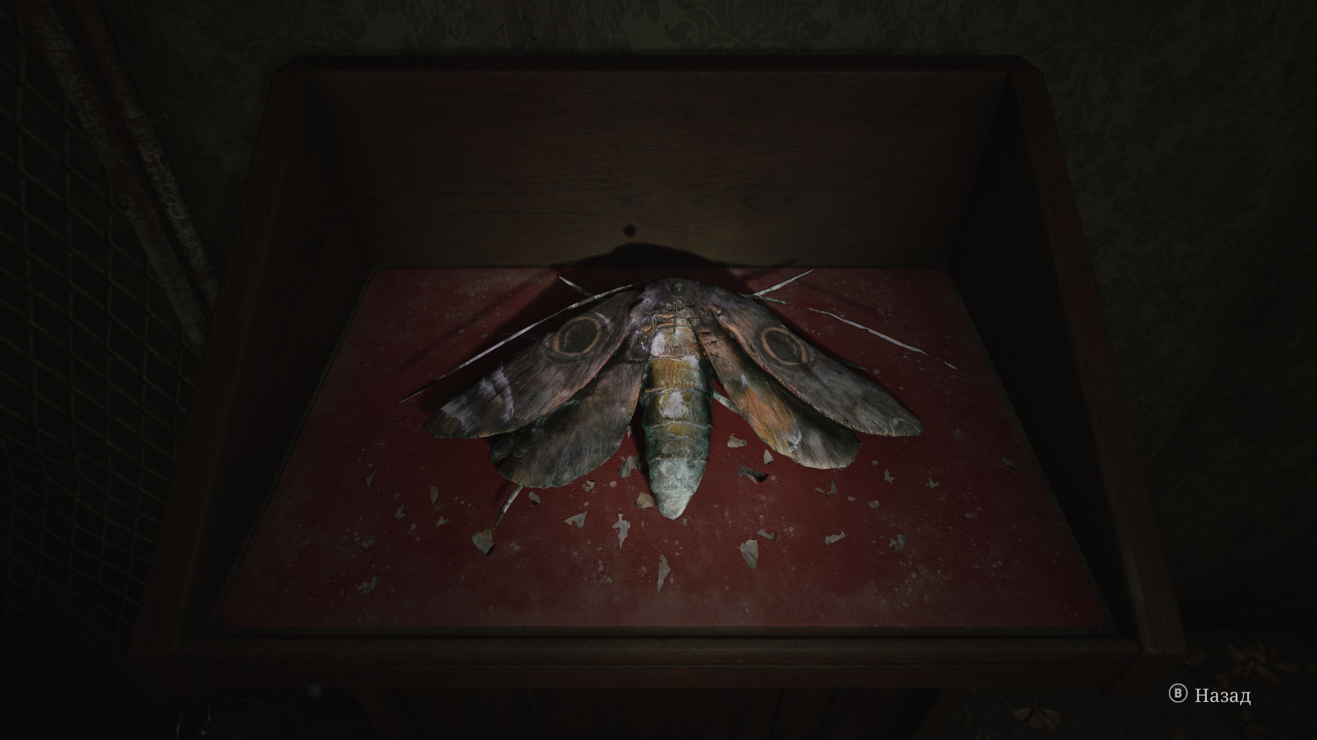 Silent Hill 2