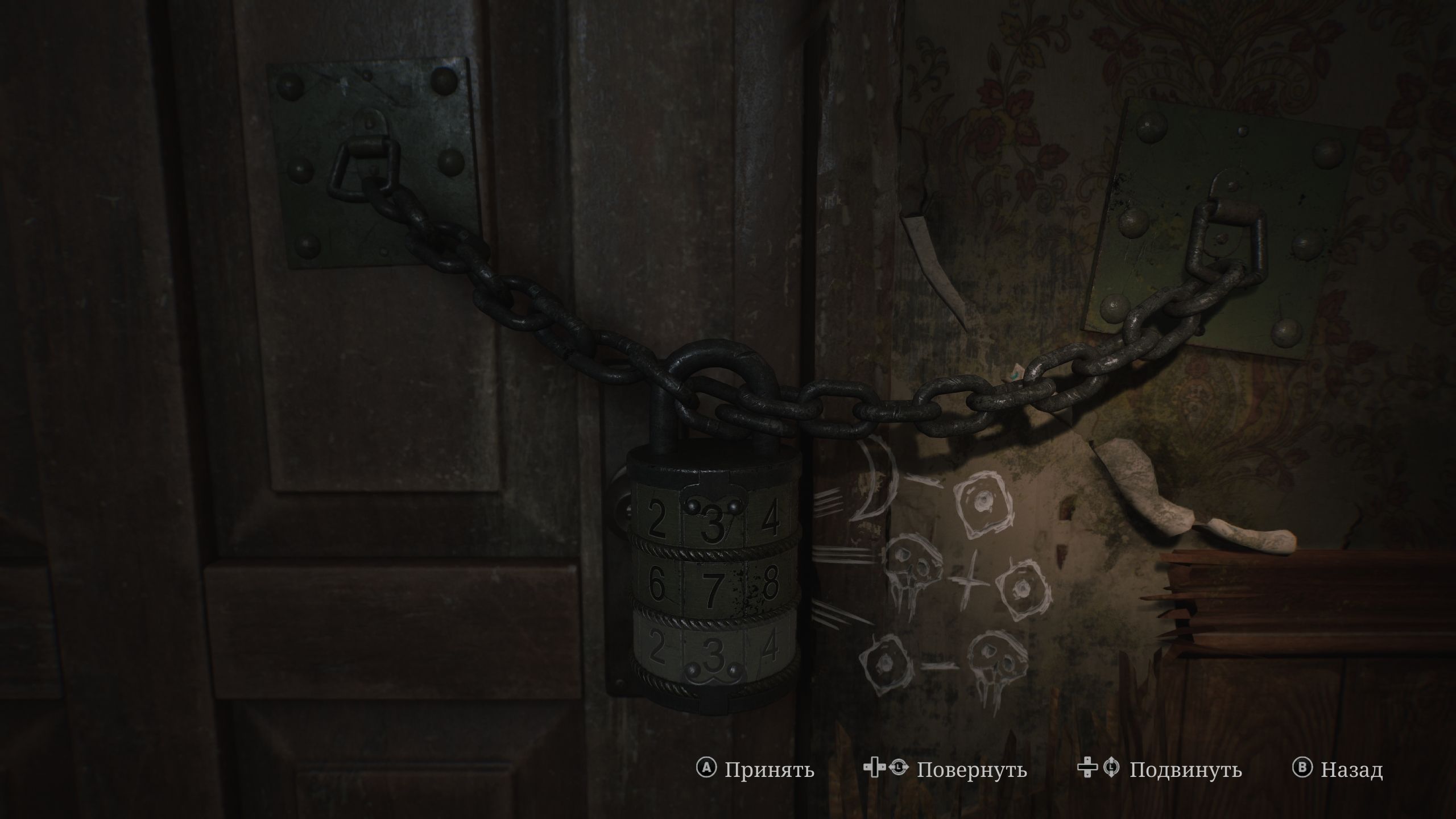 Silent Hill 2
