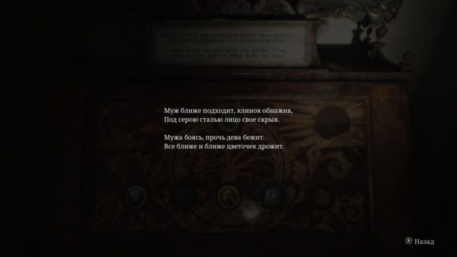 Silent Hill 2