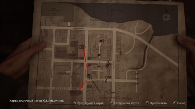 Silent Hill 2