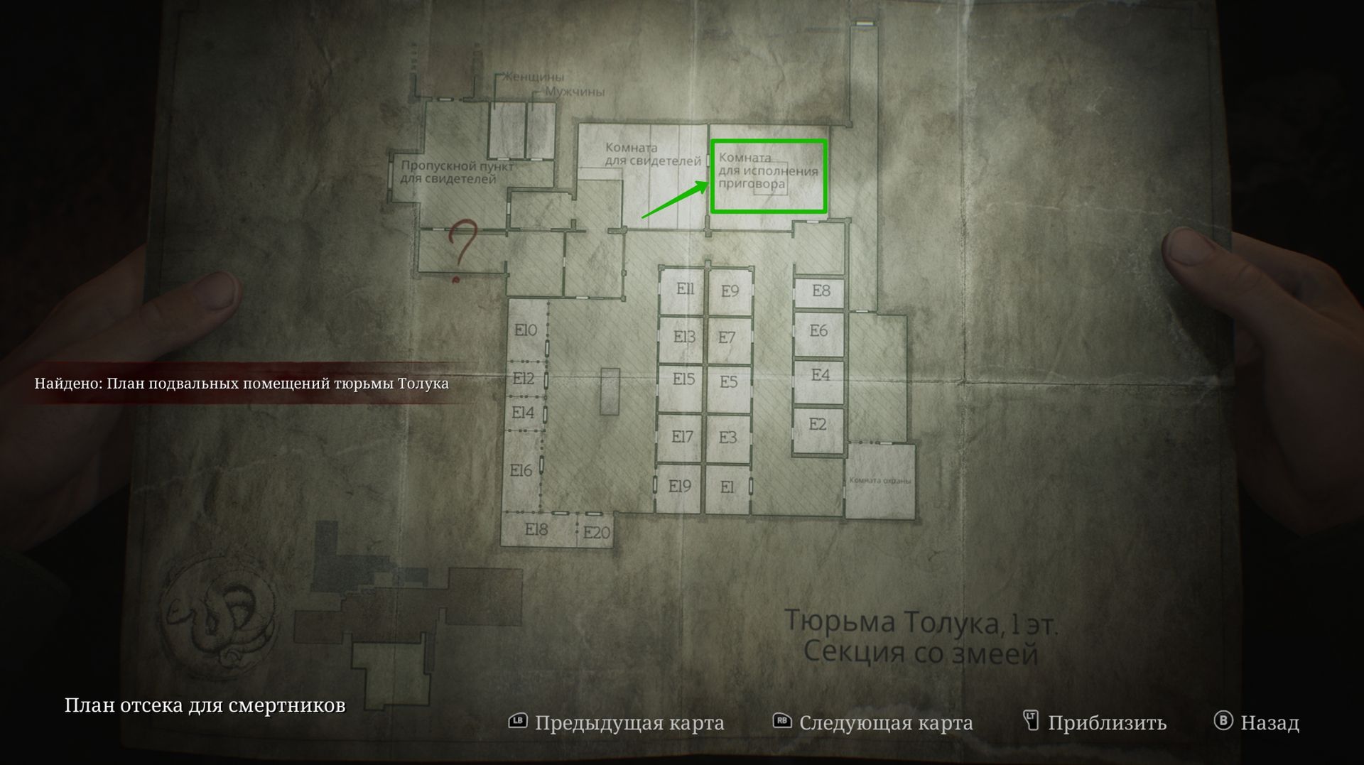 Silent Hill 2