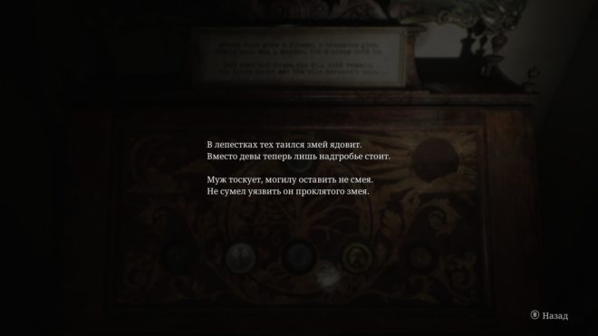 Silent Hill 2