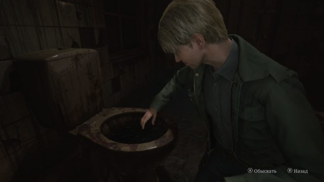Silent Hill 2