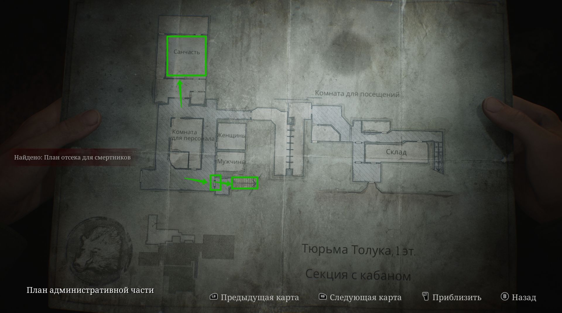 Silent Hill 2