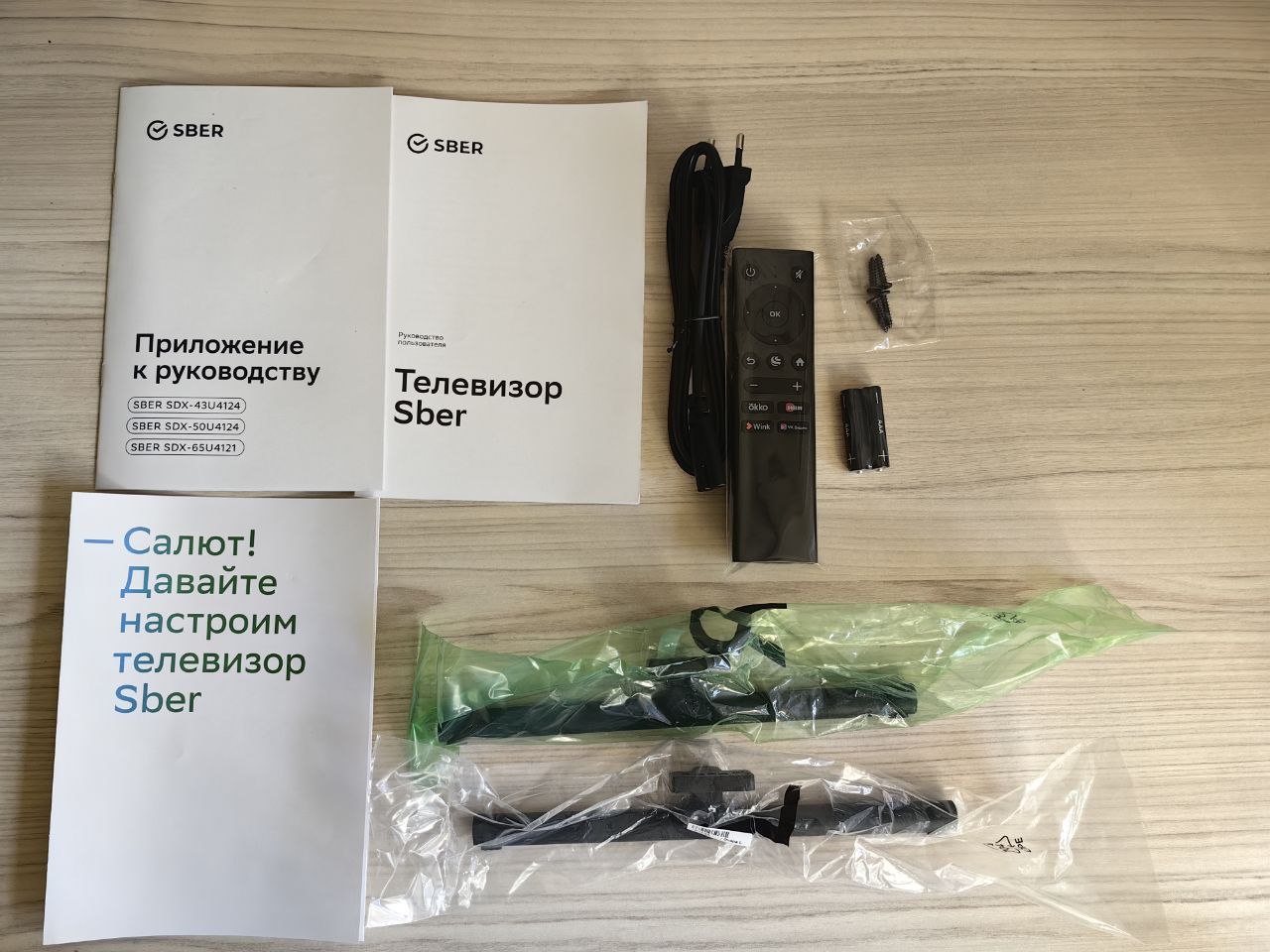 Sber SDX-50U4124