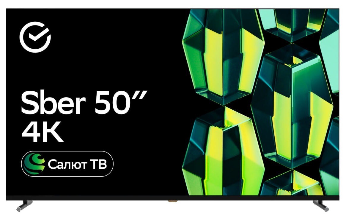 Sber SDX-50U4124