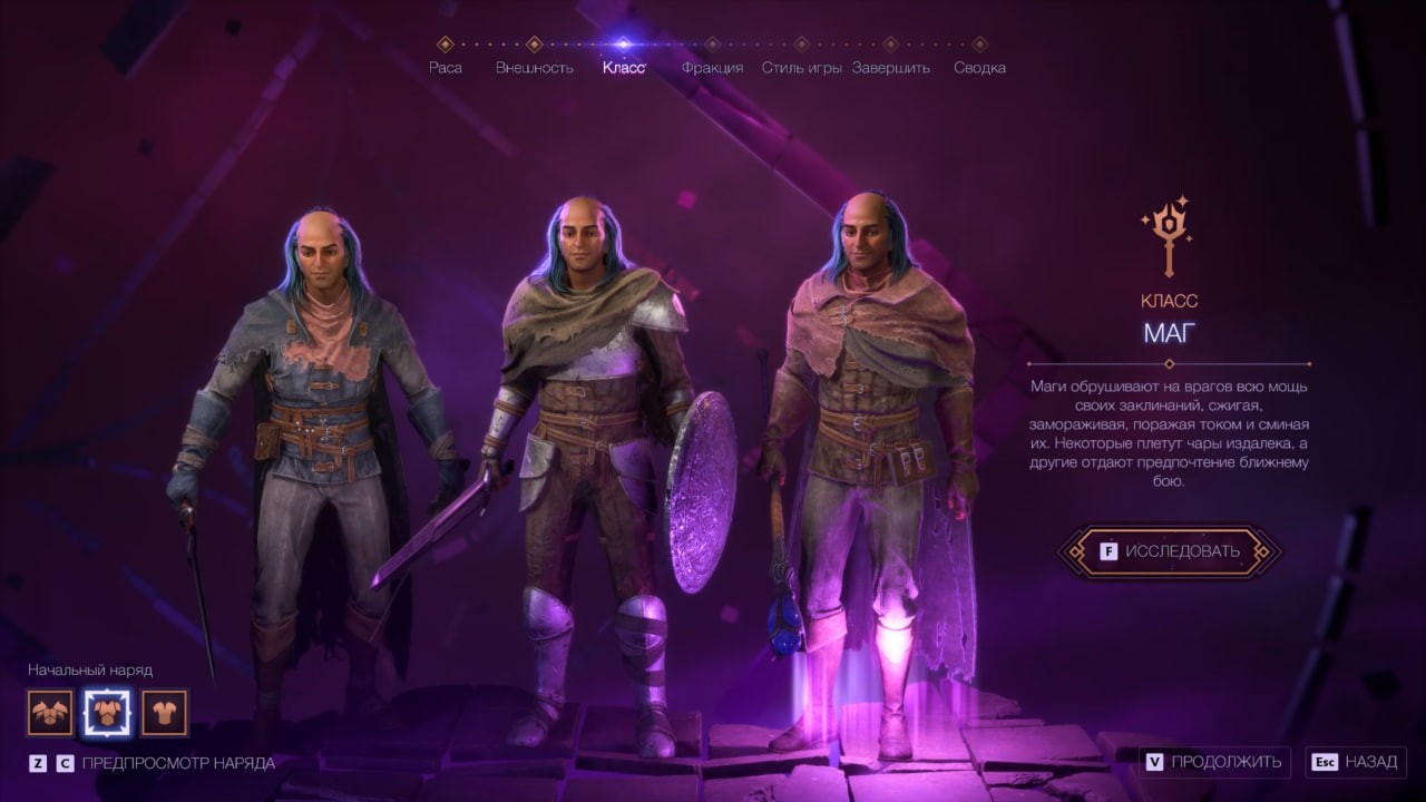 Dragon Age: Veilguard