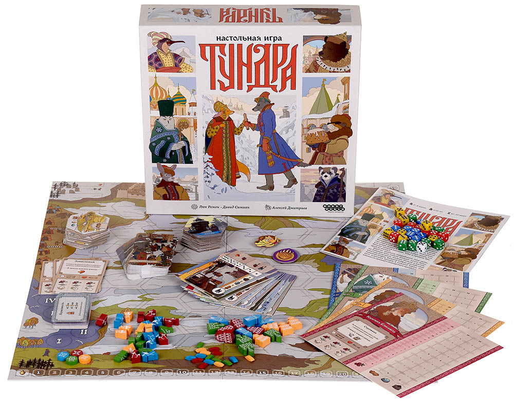 настольная игра Тундра