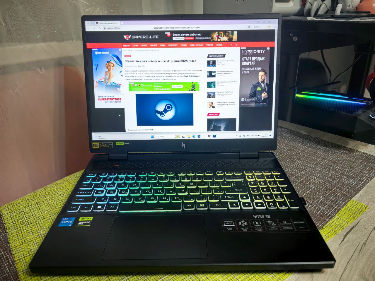 Acer Nitro 16