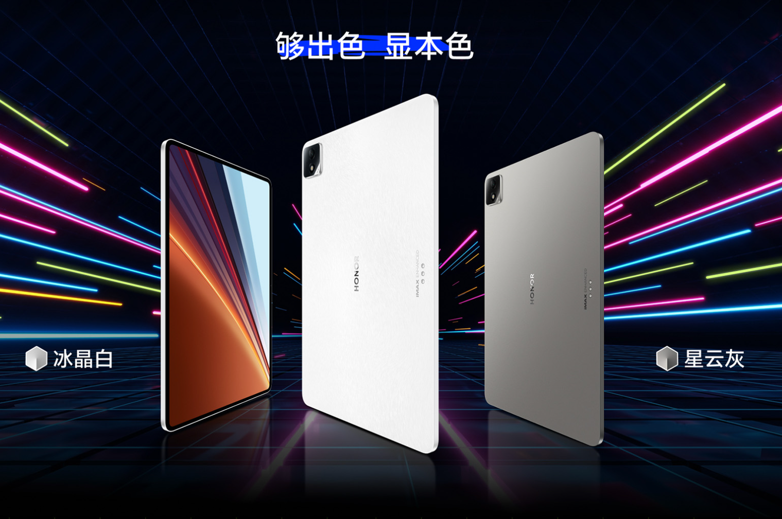 HONOR Pad GT 2 Pro