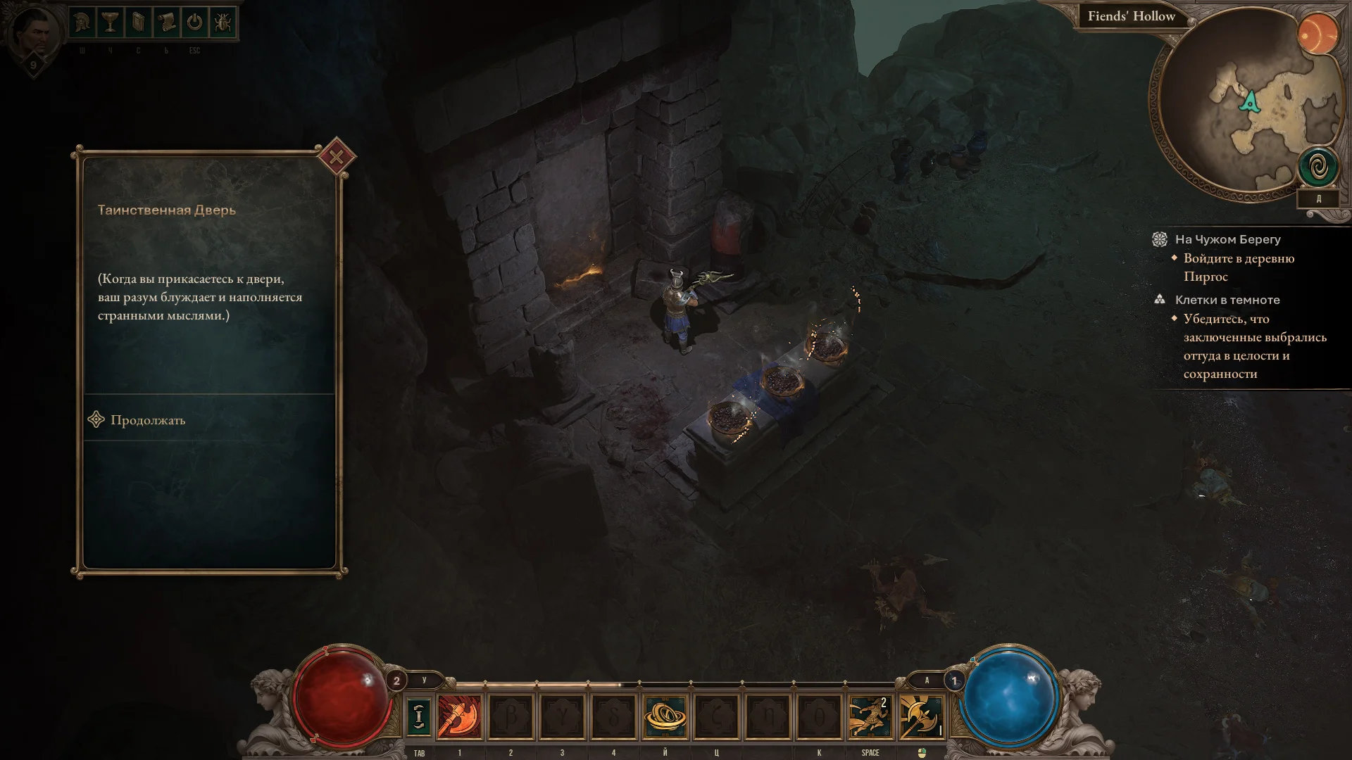 Titan Quest 2 — как открыть Таинственную дверь