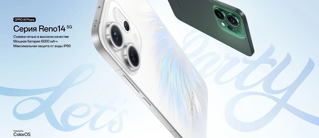 OPPO Reno14 и Reno14 F вышли в России