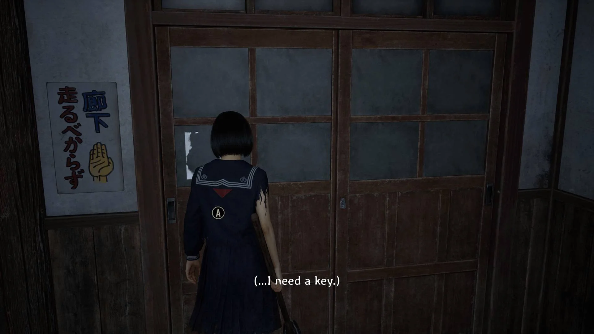 Silent Hill f: где найти ключ от лестницы в школе