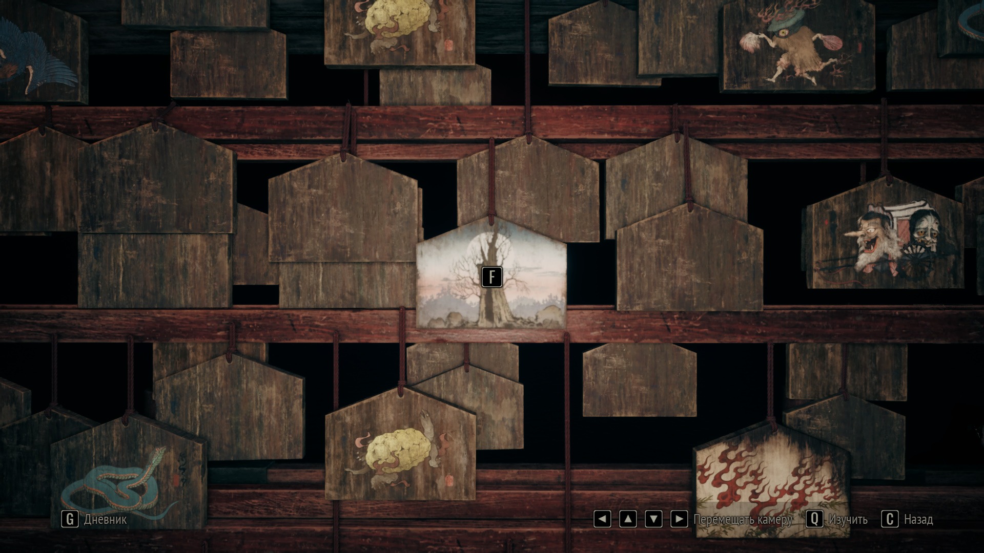 Головоломка сокровищницы в Silent Hill f — решение