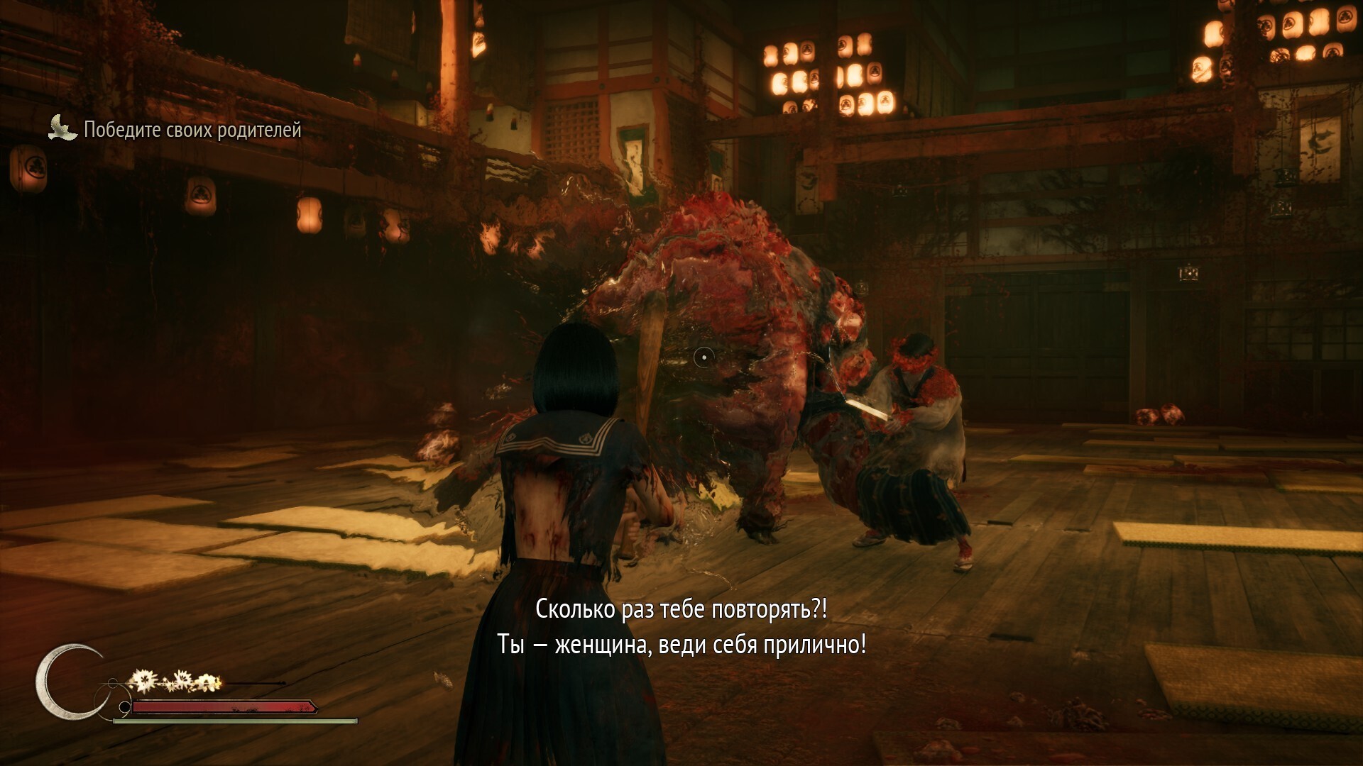 Silent Hill f
