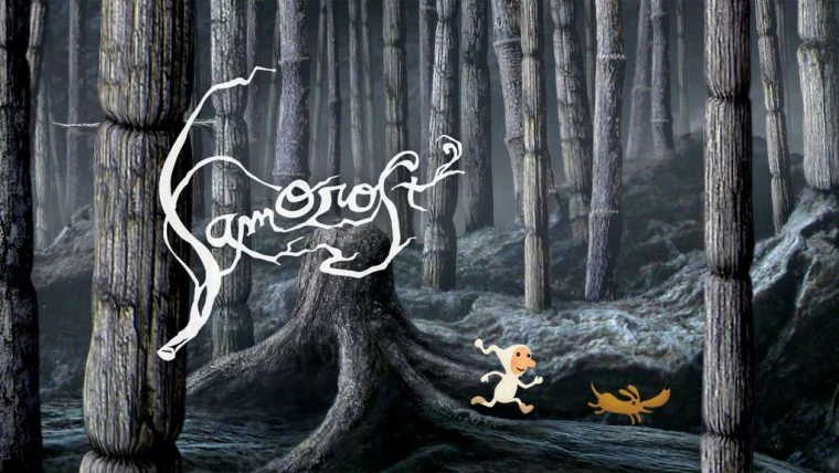 Epic Games Store дарит Samorost 2 и Project Winter