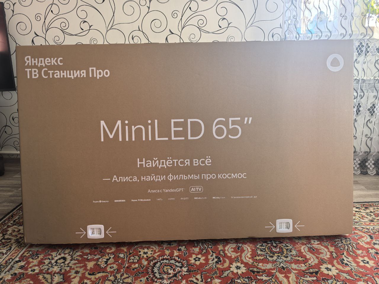 Яндекс ТВ Станция Pro MiniLED