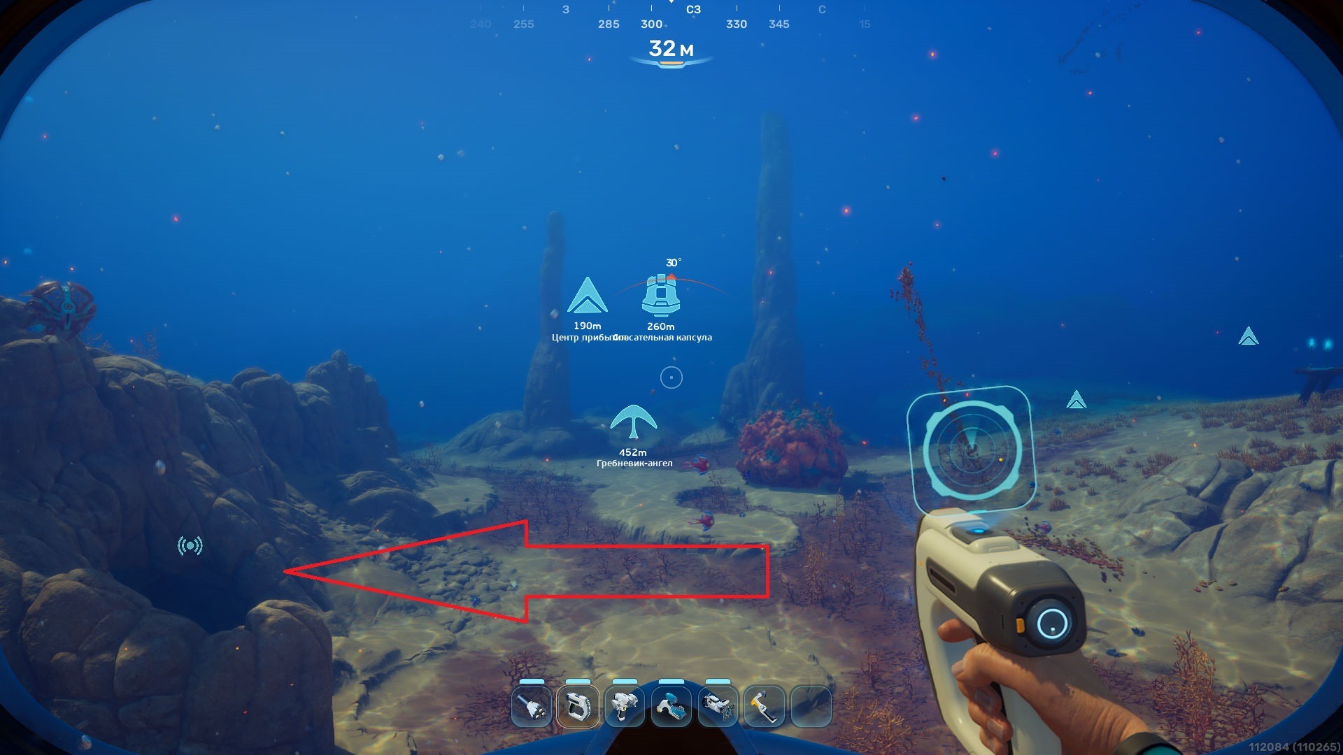 Все бункеры Subnautica 2