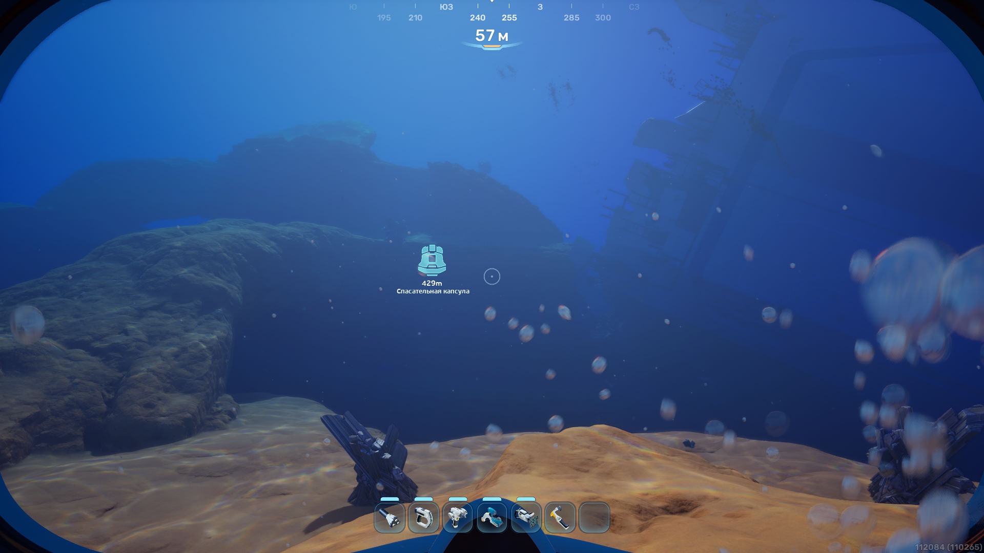 Как создать батискаф Головастик в Subnautica 2