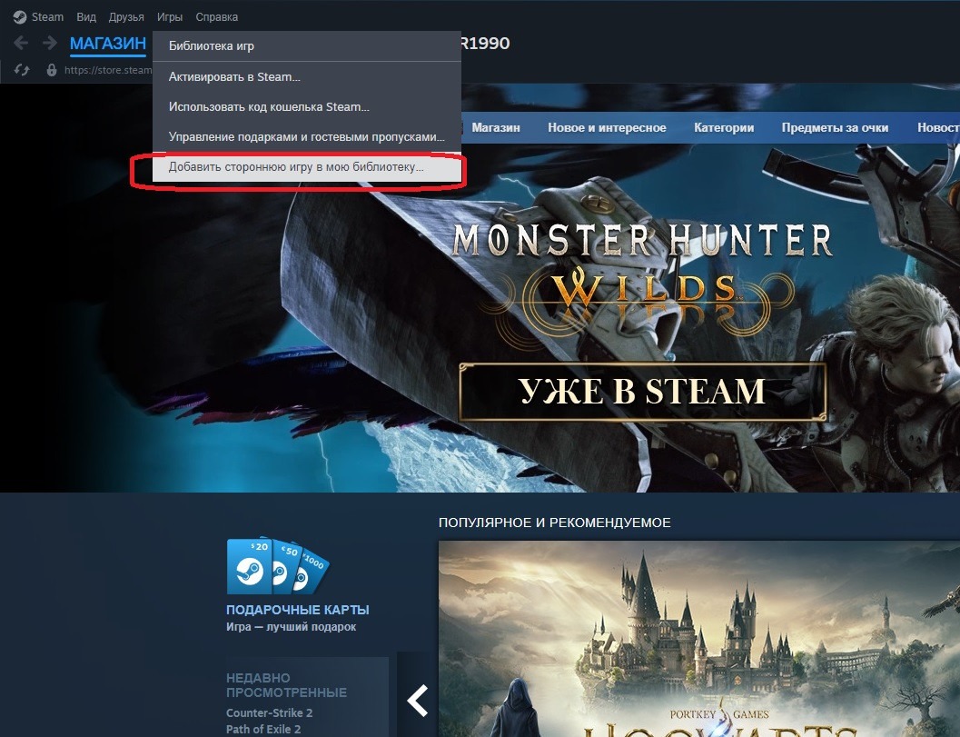 Как использовать DualSense вне Steam