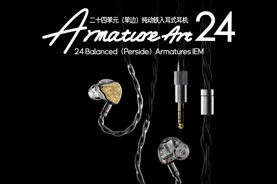 Moondrop Armature Art 24