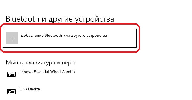 Как подключить джойстик PS5 через Bluetooth