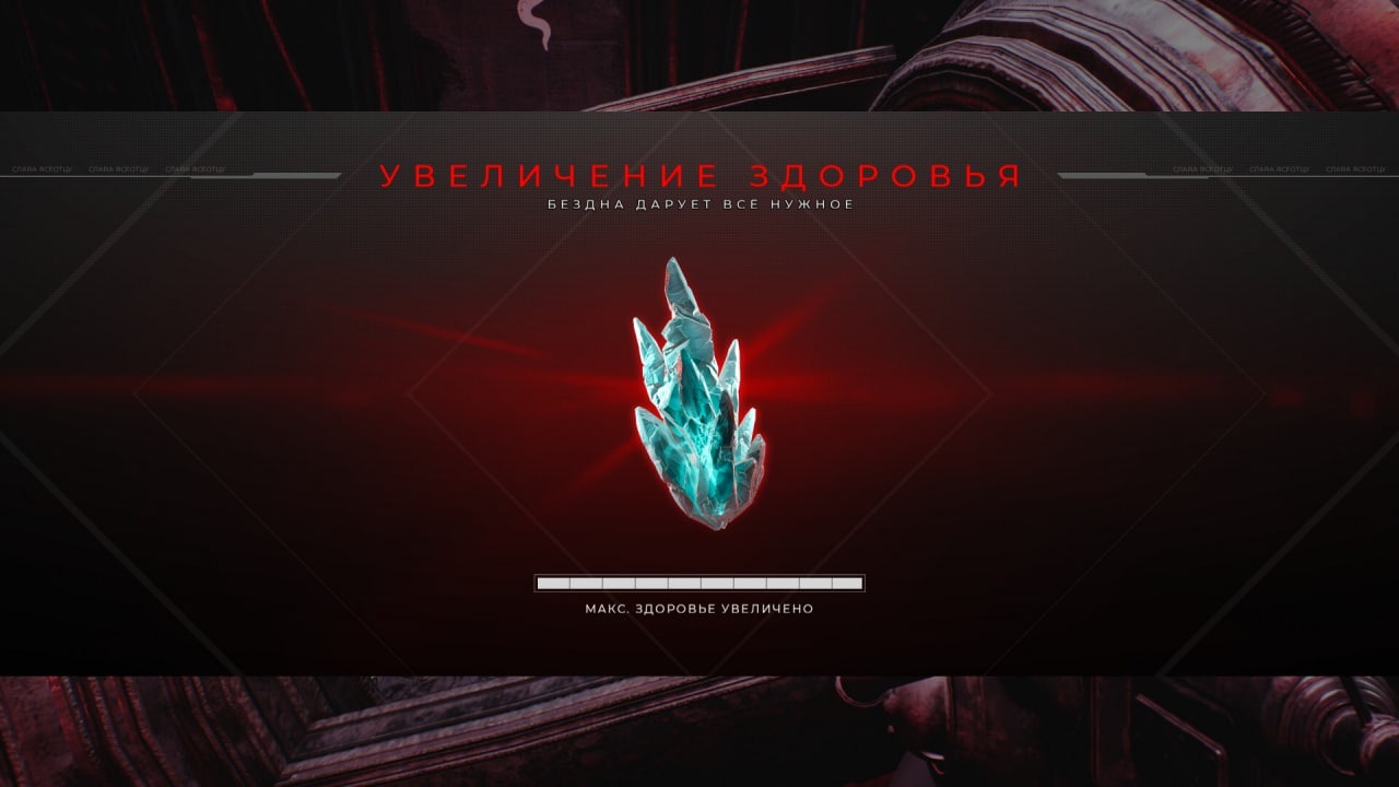 Обзор Luna Abyss