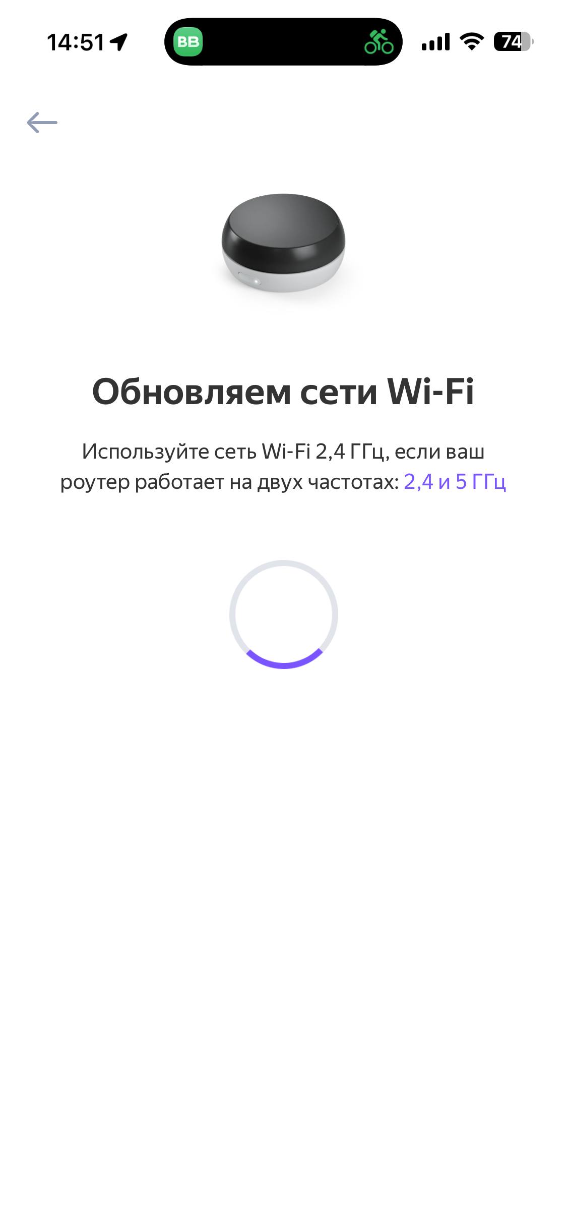 Обзор ИК-пульта Яндекс 2