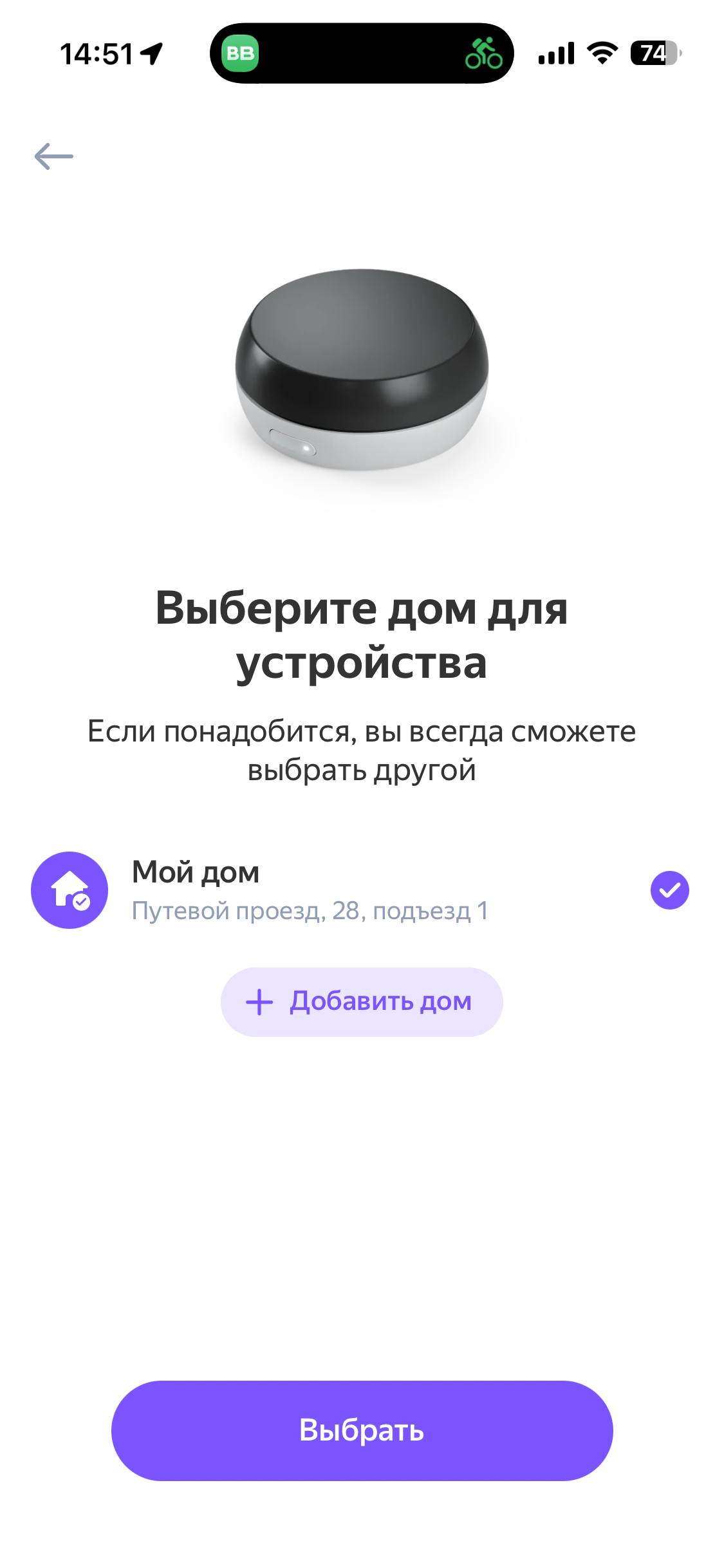Обзор ИК-пульта Яндекс 2