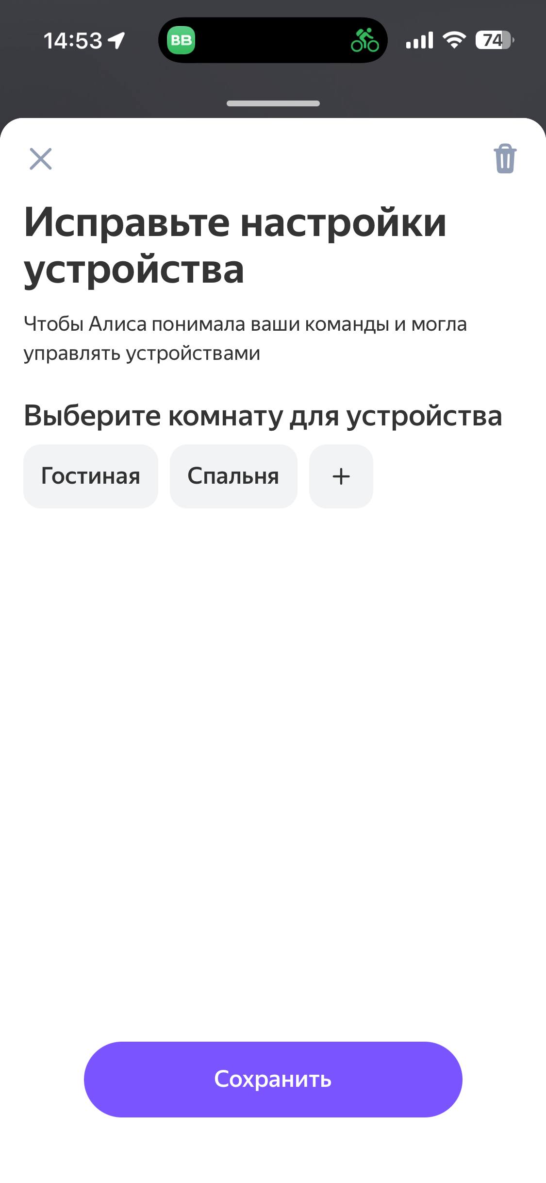 Обзор ИК-пульта Яндекс 2