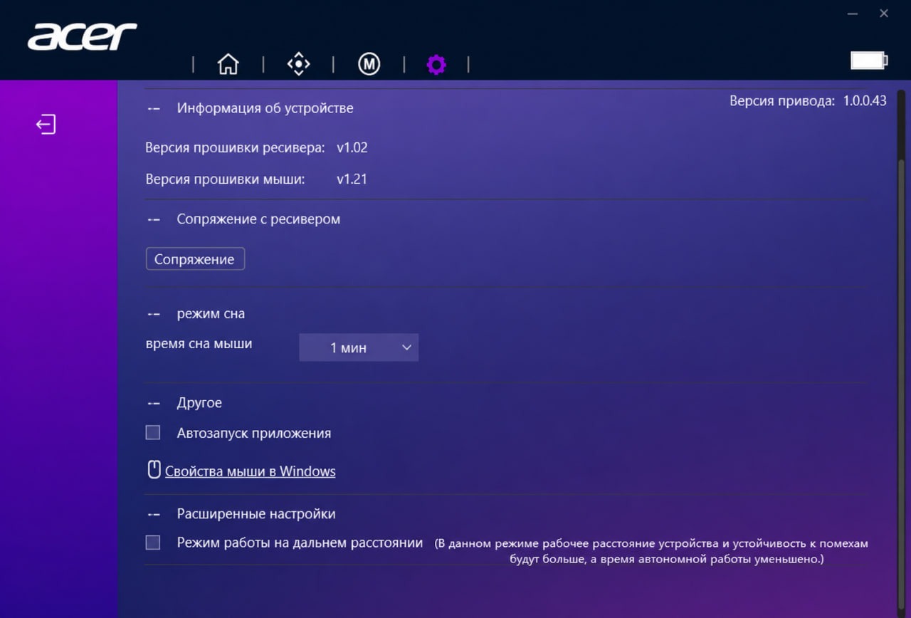 Обзор Acer OMR401